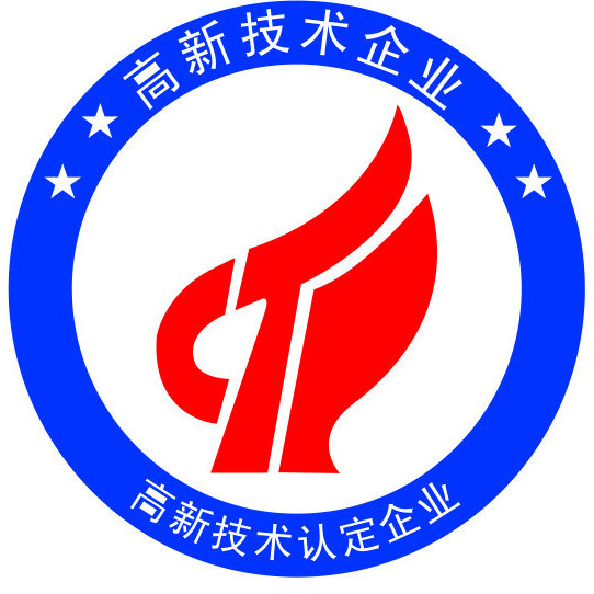 高新技術(shù)企業(yè)